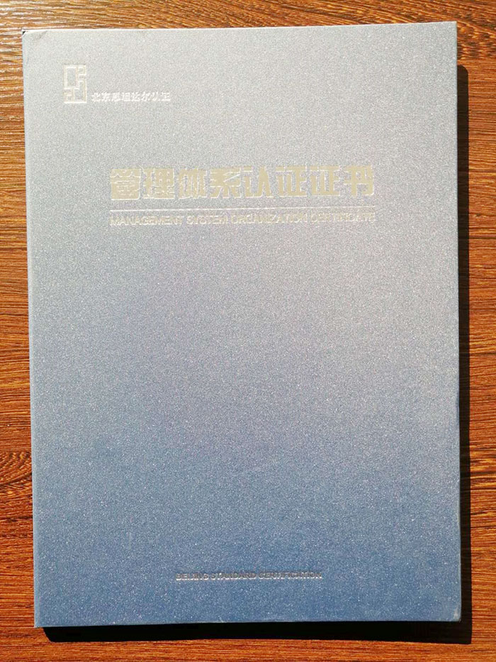 荣誉资质