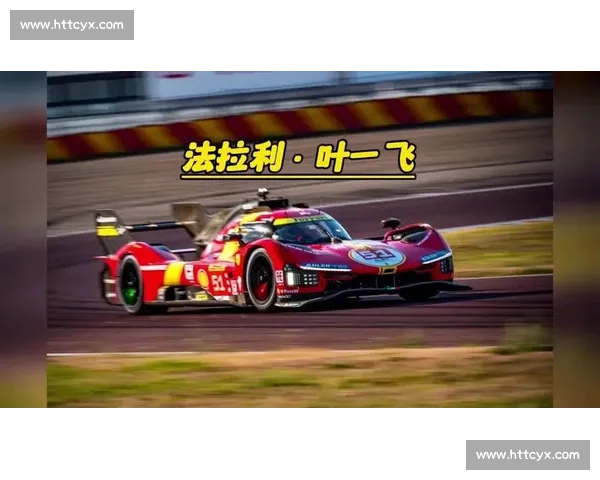 叶一飞勒芒首秀领跑却遭致命故障 WRT 车队遗憾退赛 叶一飞勒芒首秀领跑却遭致命故障 WRT 车队遗憾退赛