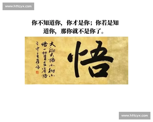 「耍心眼儿」不是教的,是悟的生存智慧 「耍心眼儿」不是教的,是悟的生存智慧
